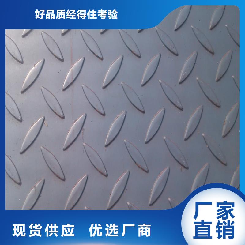 Q345B钢板现货直供价格优