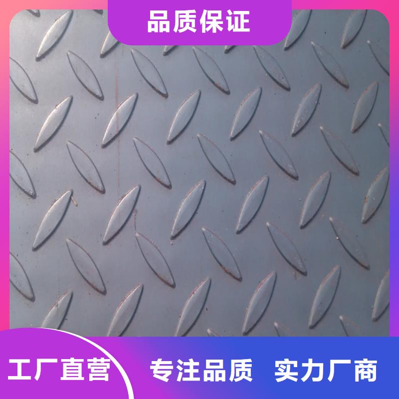 中厚板批发零售