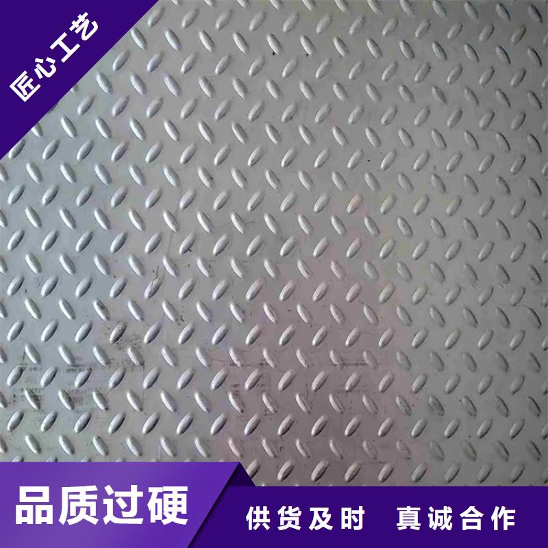 316不锈钢板厂家直销-库存充足