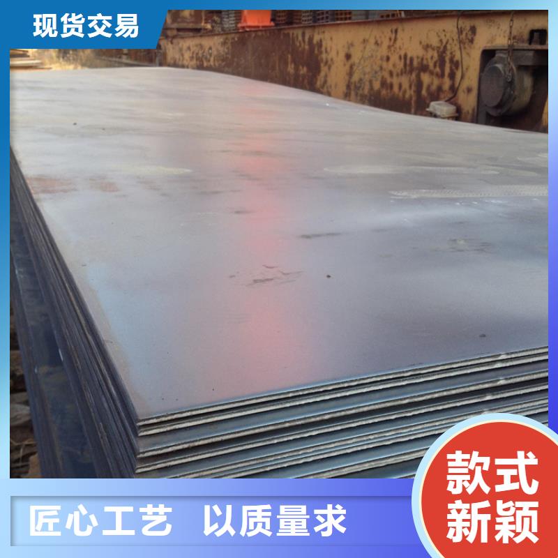 Q355B钢板价格免费咨询