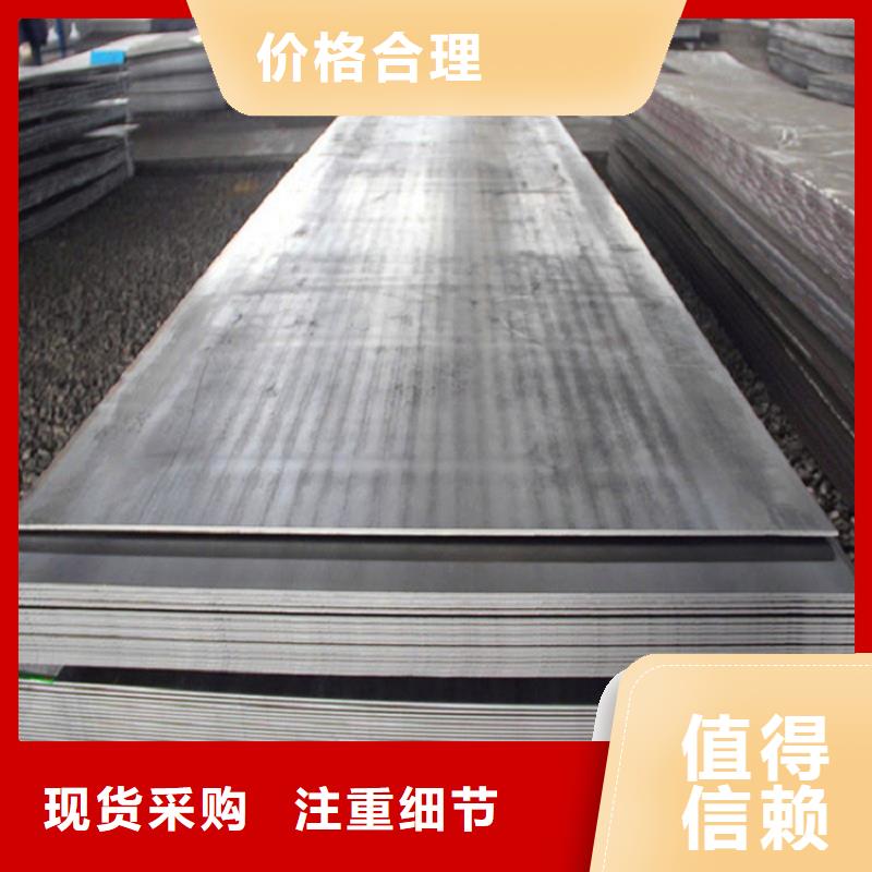 Q345B钢板现货直供价格优