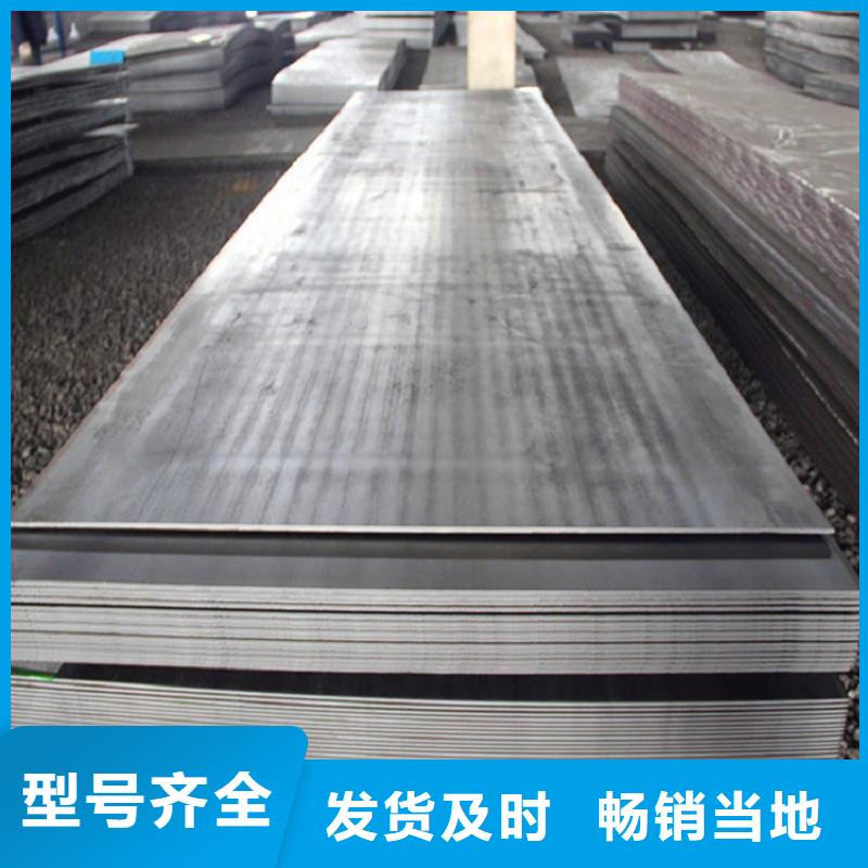 新款40Cr钢板厂家
