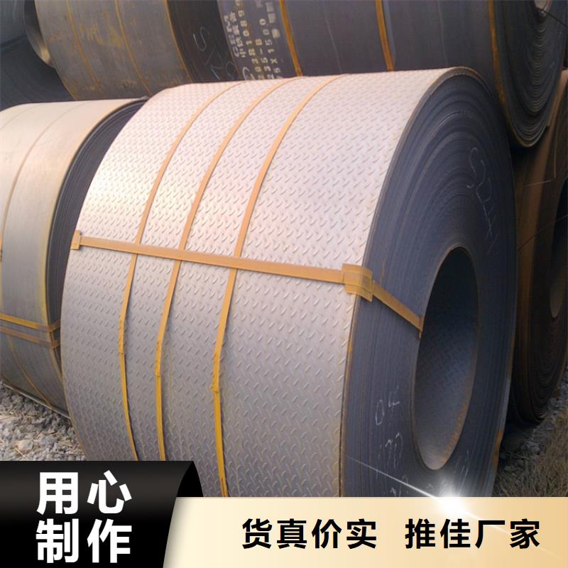 可信赖的锅炉板生产厂家