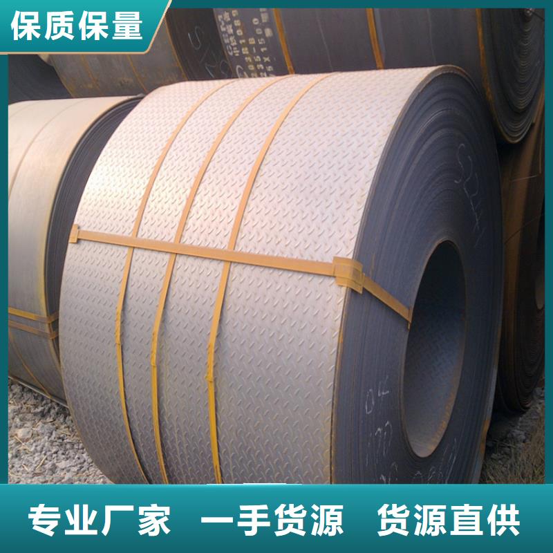 支持定制的42CrMo钢板厂家