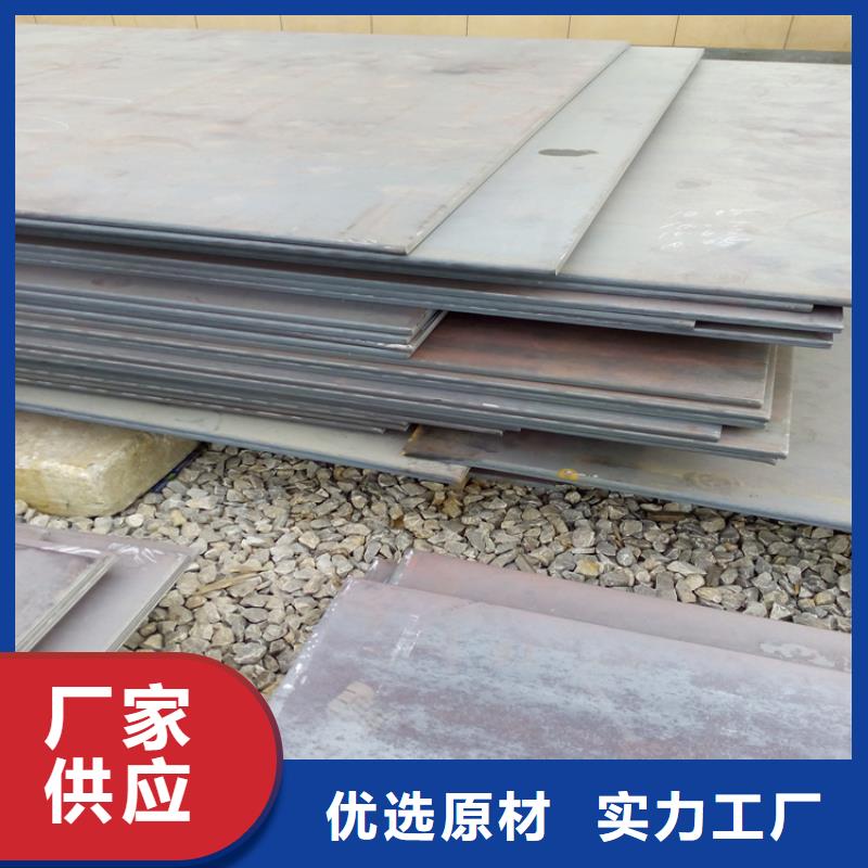 优选：NM450耐磨钢板品牌厂家