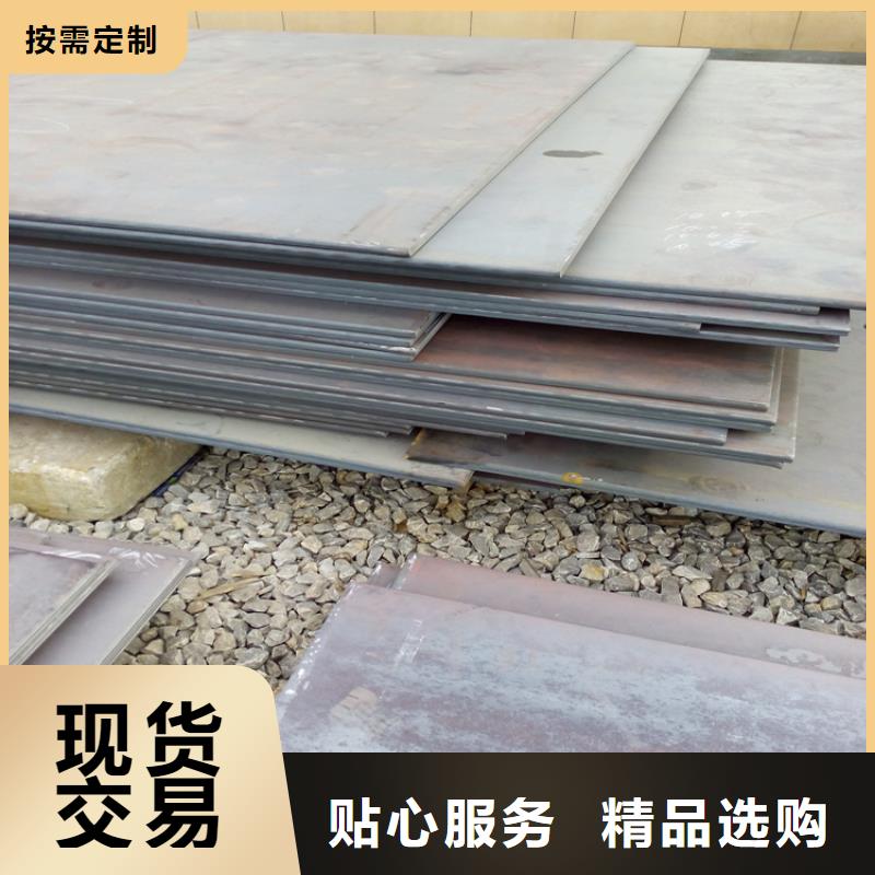 Q550高强板-Q550高强板口碑好
