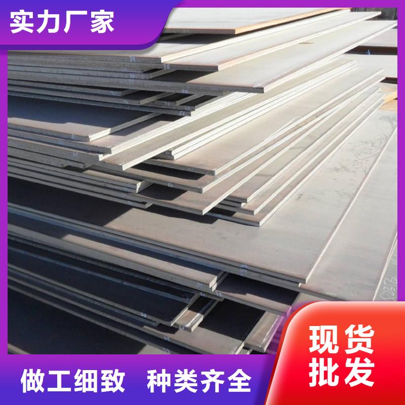 质量好的NM450耐磨钢板厂家