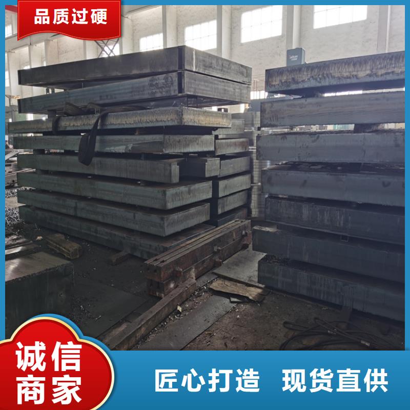Q460钢板信息