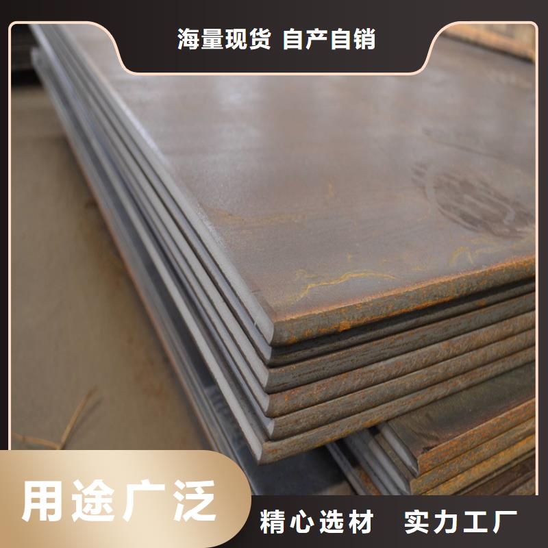 规格全的锅炉板品牌厂家