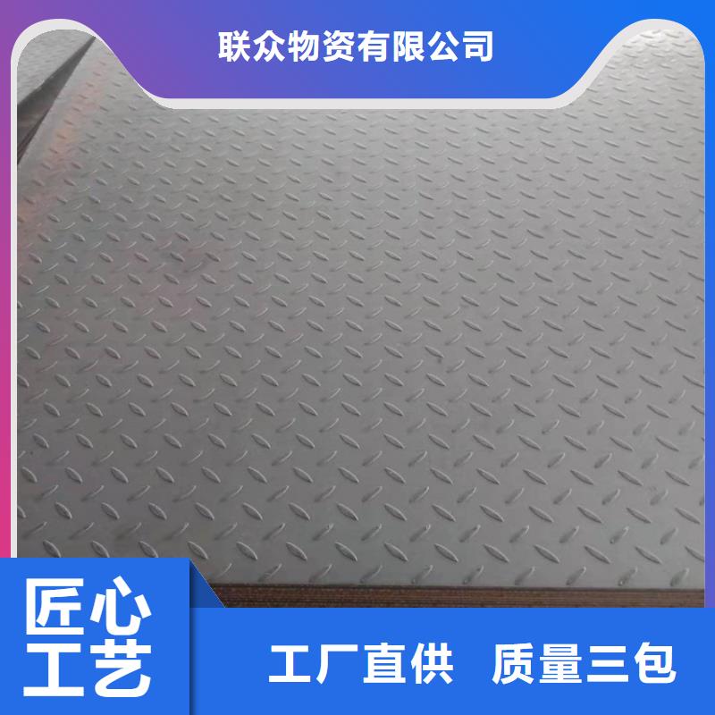 钢板扁铁条每一处都是匠心制作