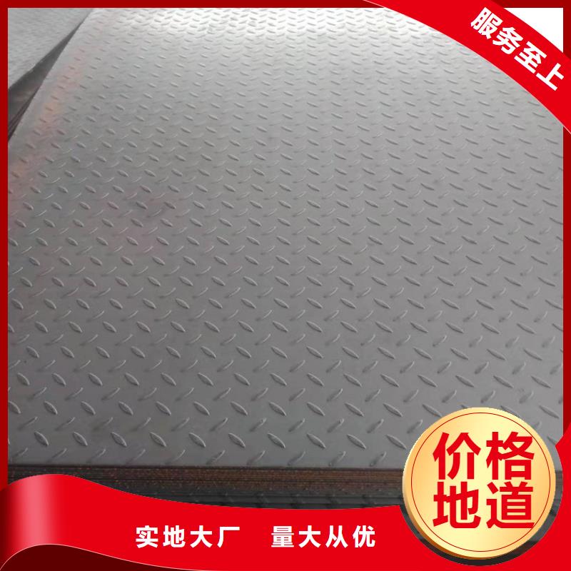 2025专业定制#15CrMo钢板公司#欢迎咨询