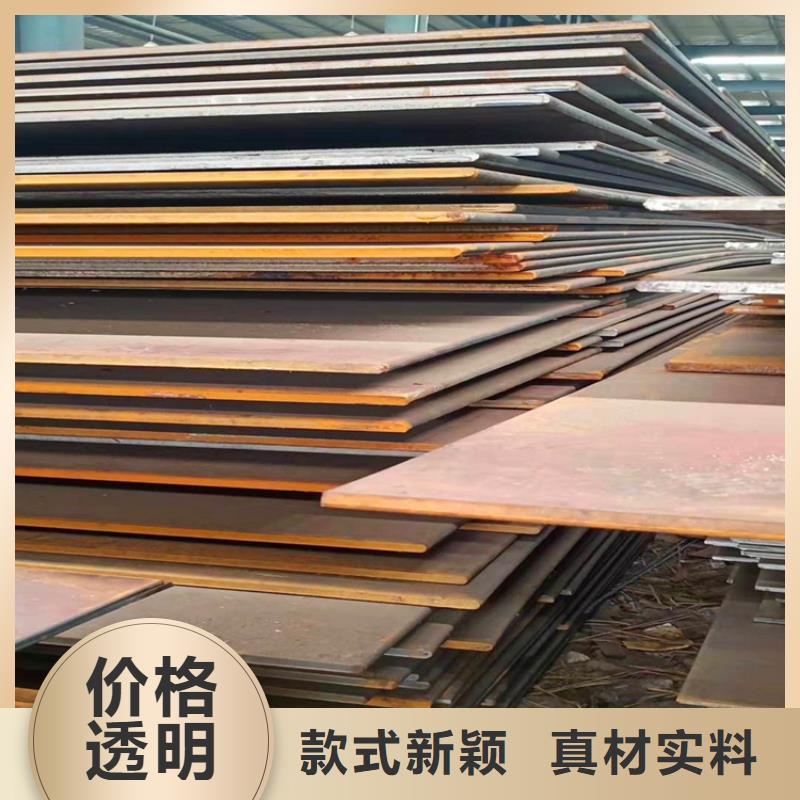 容器板经济实用