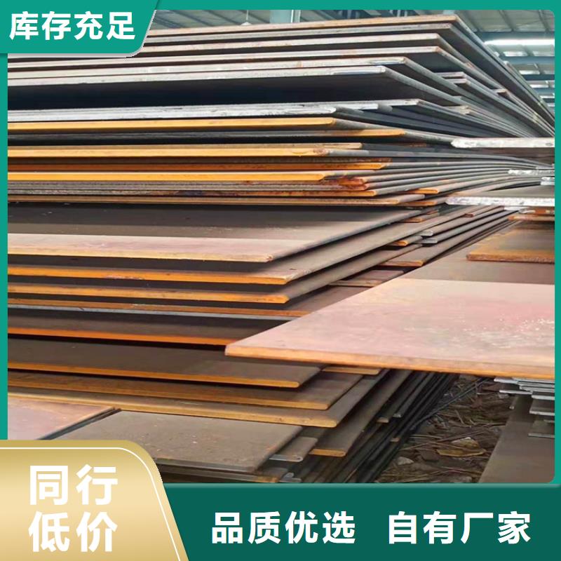 锅炉板厂家