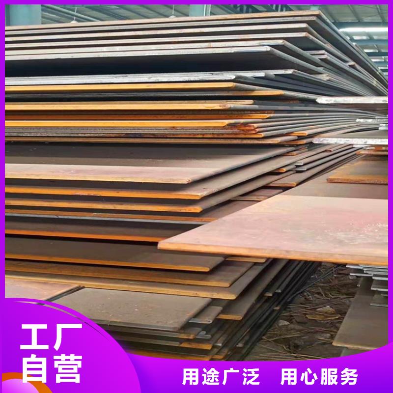 耐酸钢板公司