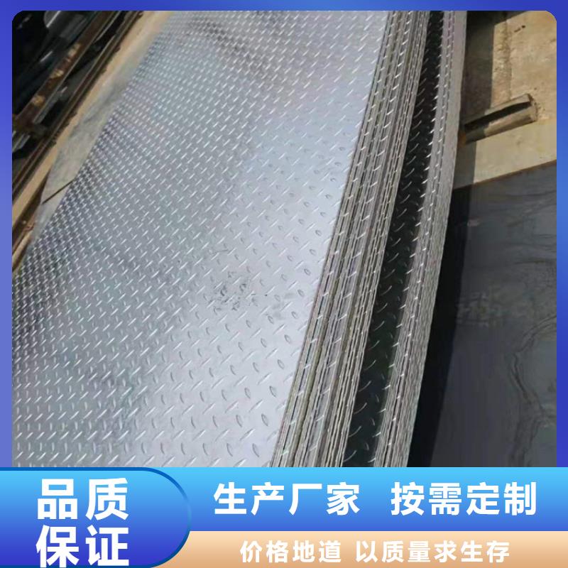 经验丰富的316不锈钢板销售厂家
