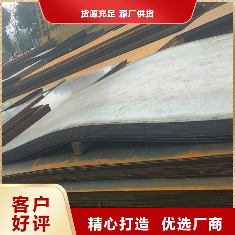可定制的45#钢板生产厂家