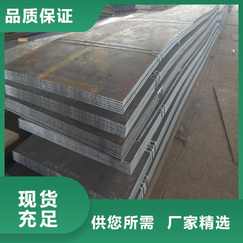 Q550高强板价格实惠
