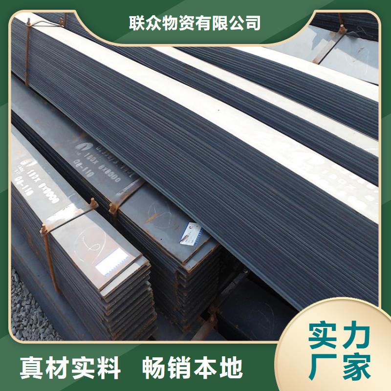 钢板厂家_大量现货