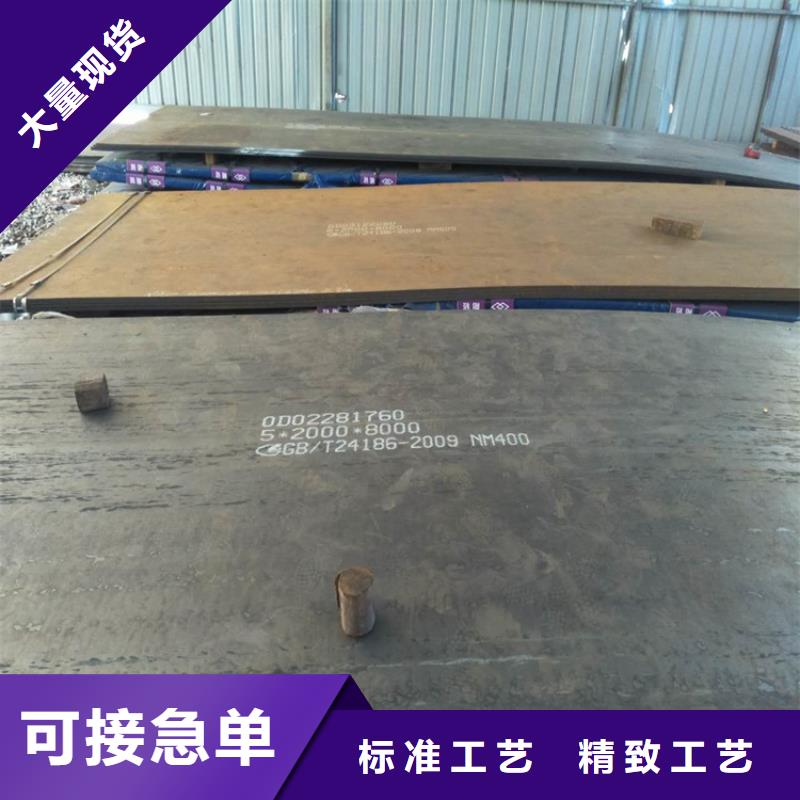 质量好的NM450耐磨钢板厂家