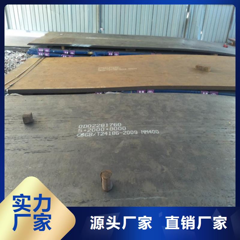Q460钢板信息