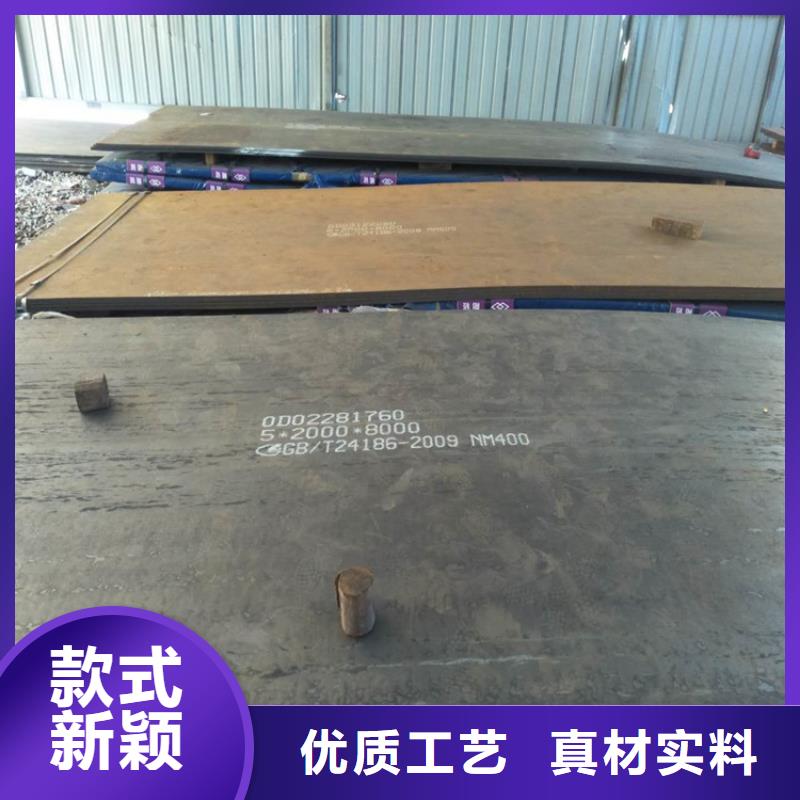 可靠的NM400耐磨钢板生产厂家