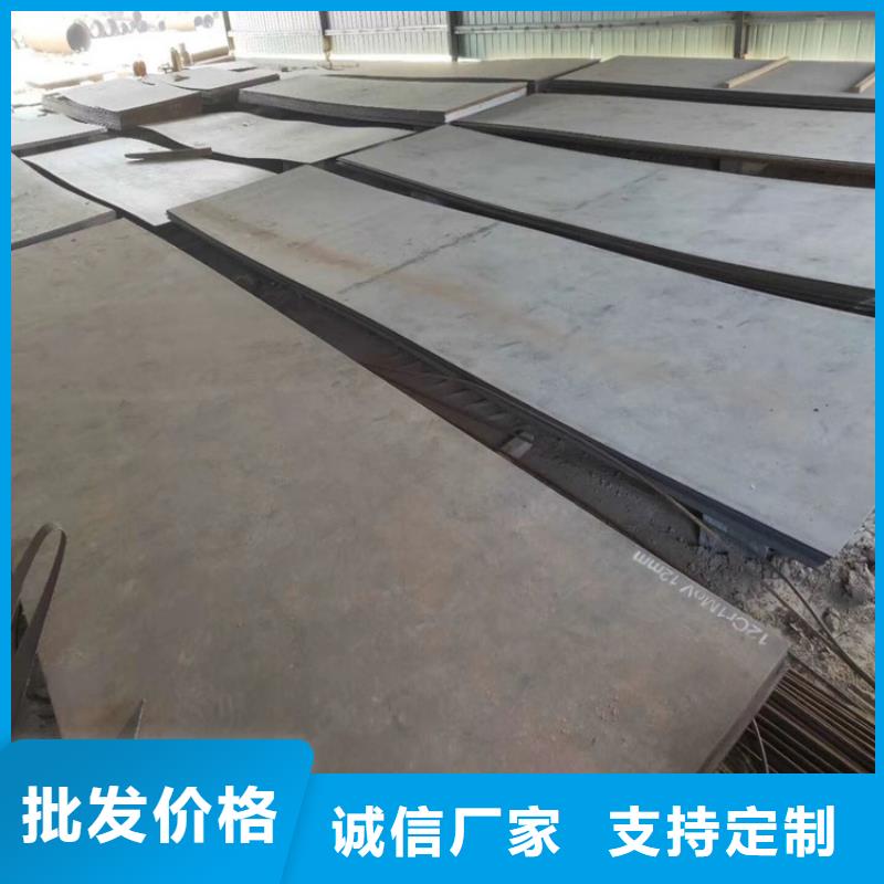 锅炉板定做_联众物资有限公司