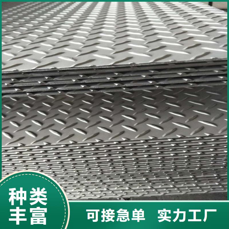 优质Q420高强板-专业生产Q420高强板