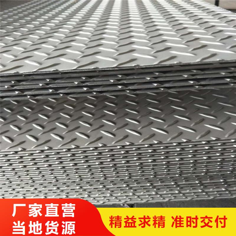 2205不锈钢板-高标准高质量