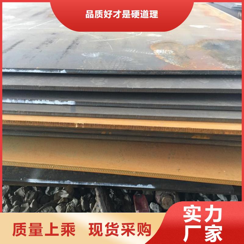 中厚板，16Mn中厚板切割下料