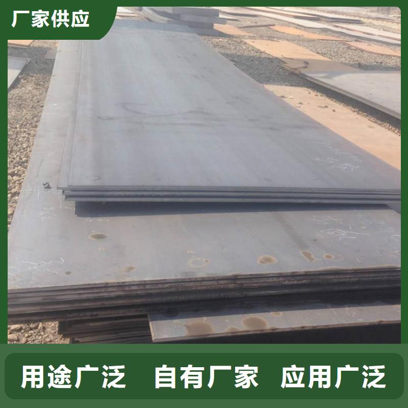 有现货的12Cr1MoV锅炉板本地厂家