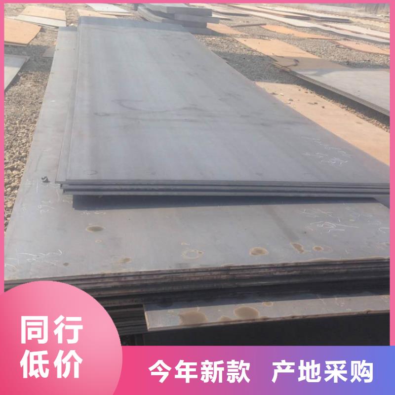 12Cr1MoV锅炉板-发货迅速