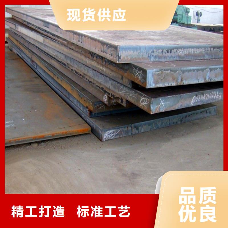 40Cr钢板性价比高