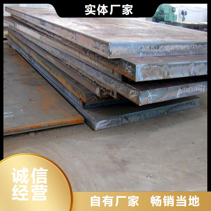 Q345B钢板优惠多