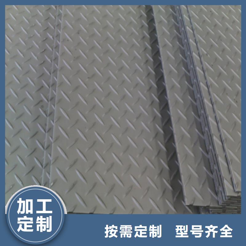 Q550高强板-Q550高强板口碑好