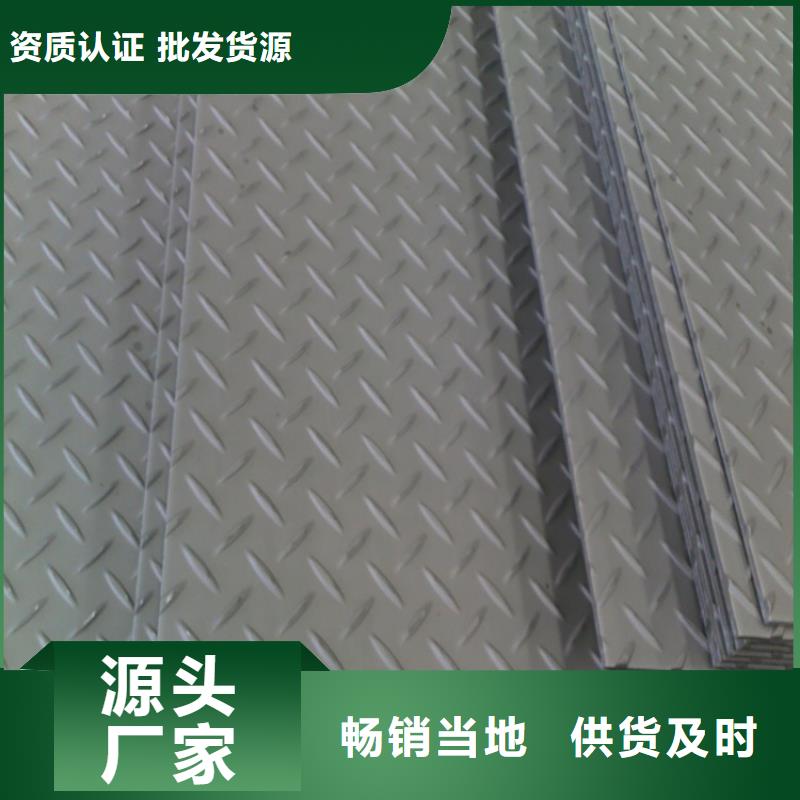 耐磨钢板现货厂家