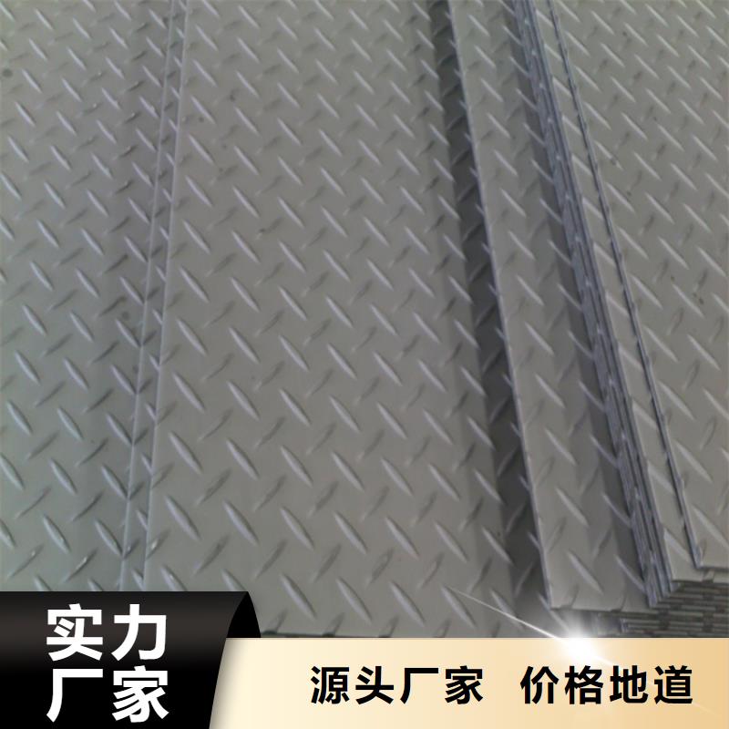 优选：316不锈钢板品牌厂家