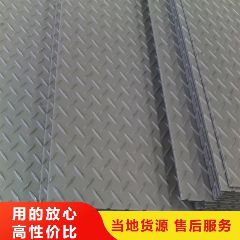 16Mn钢板批发