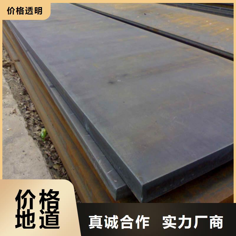 容器板正规工厂有保障