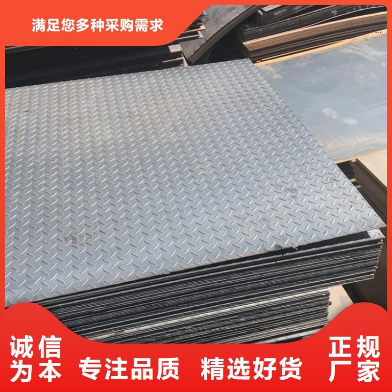 Q460钢板信息