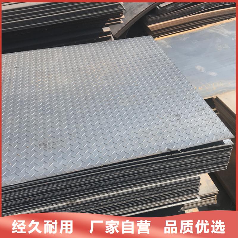 NM400耐磨钢板品质保证