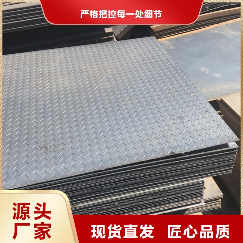容器板正规工厂有保障