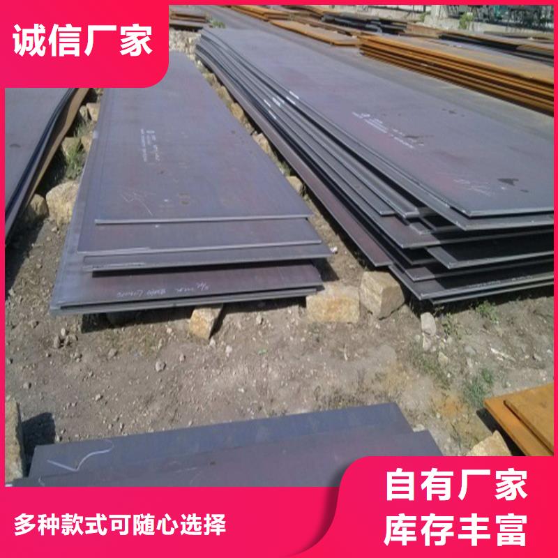 钢板扁钢N年专注