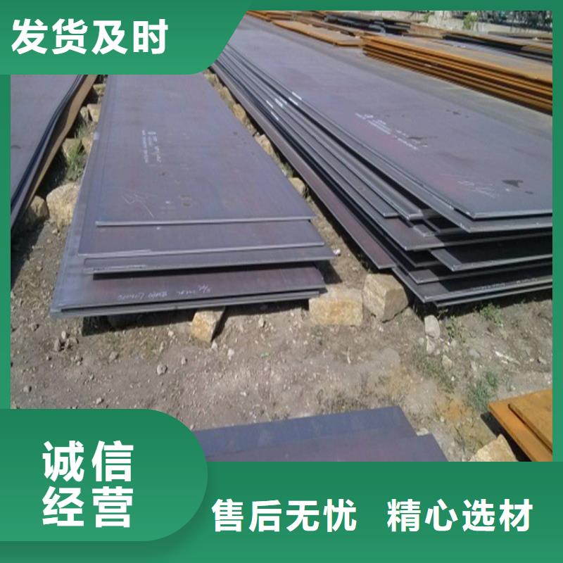 Q460钢板信息