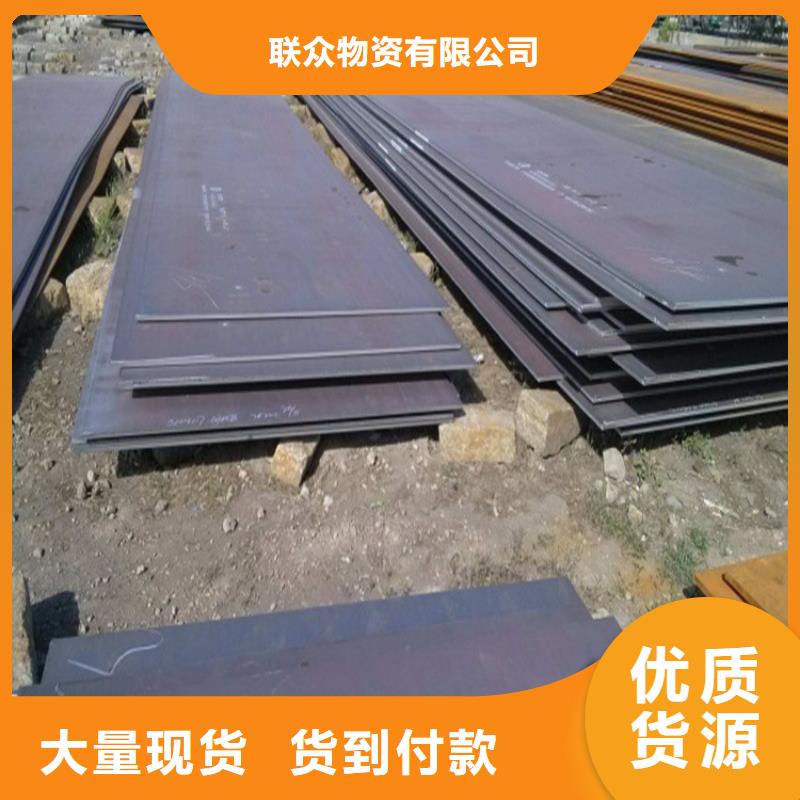 生产15CrMo钢板的实体厂家