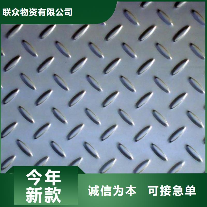 Q550高强板-Q550高强板口碑好