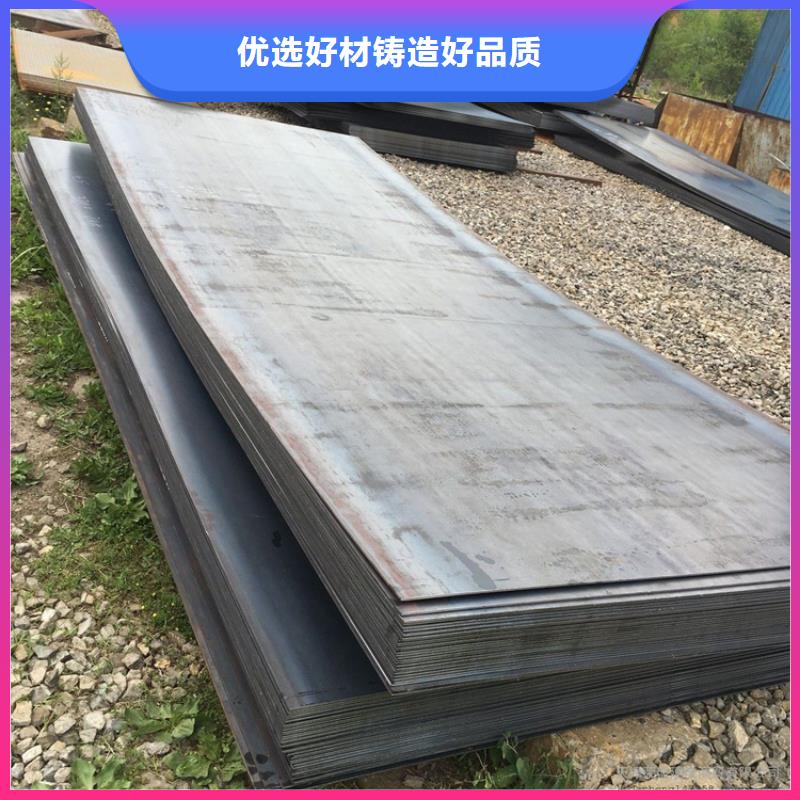 Q550高强板-Q550高强板口碑好