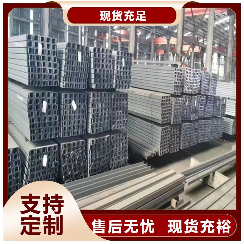 【角钢扁铁工艺层层把关】