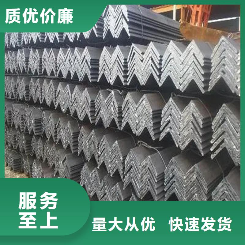 角钢-钢厂家厂家直销省心省钱