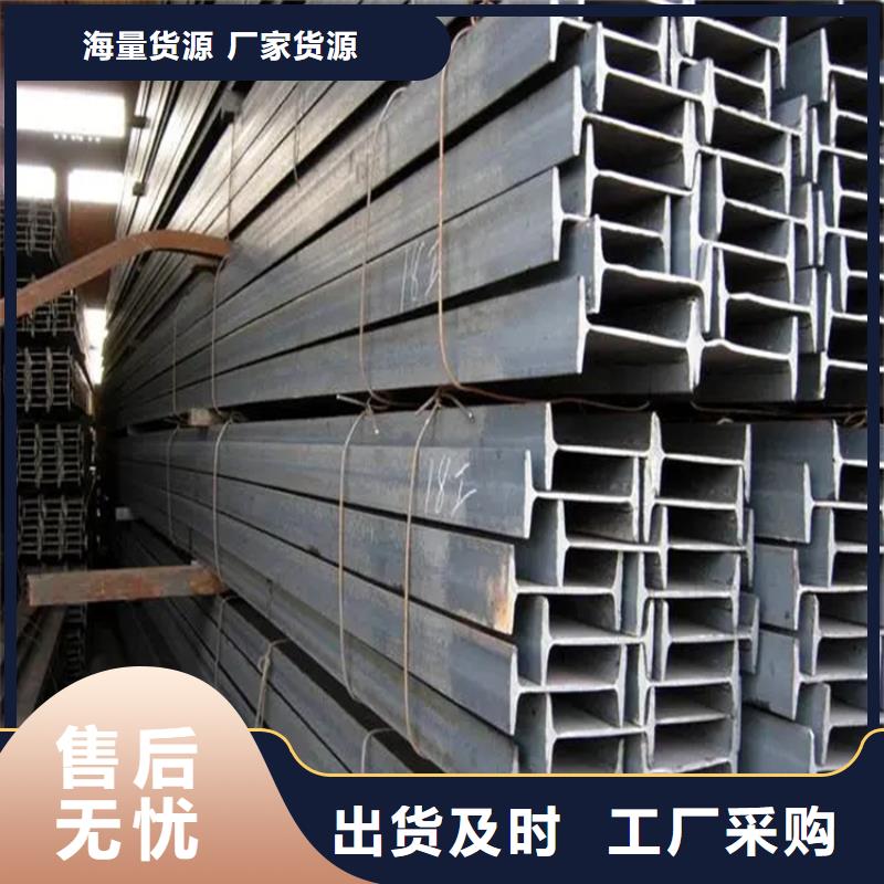 H型钢，10#工角槽现货