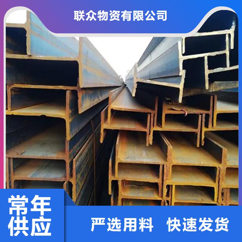 【角钢】方钢按需定制真材实料